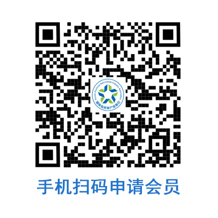 手機(jī)掃碼會(huì)員申請(qǐng)